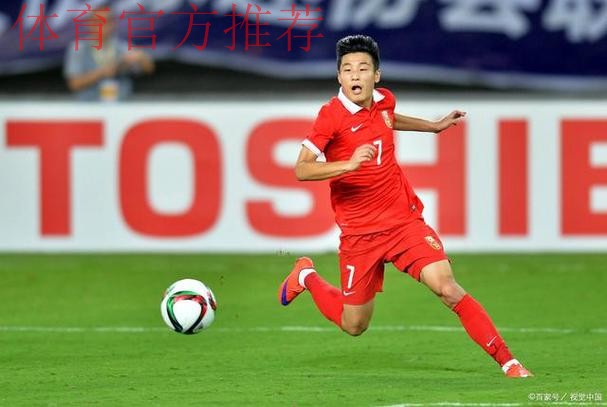 武磊造红牌 中国队客场0:0战平新西兰队 武磊造红牌 中国队客场0:0战平新西兰队