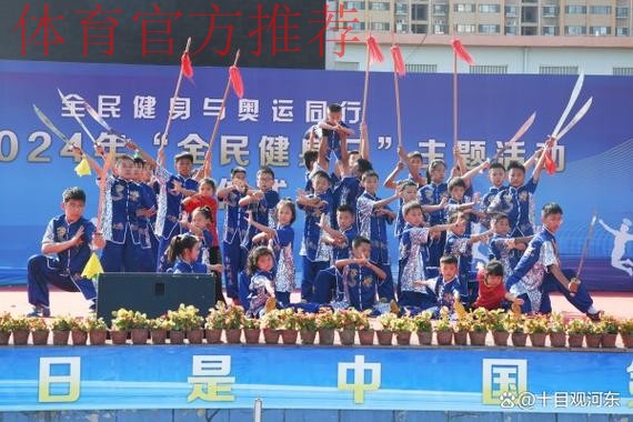 唱响“全民健身与奥运同行”欢歌