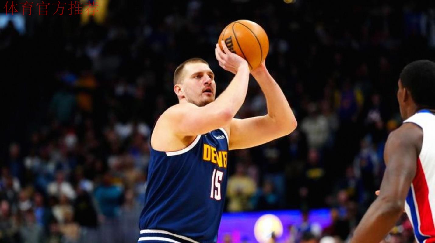 约基奇39+15+10力压申京三双创纪录 掘金加时险胜火箭豪取五连胜 约基奇39+15+10力压申京三双创纪录 掘金加时险胜火箭豪取五连胜