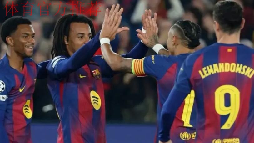 孔德双响亚马尔拉什福德献助攻 巴萨2-1法兰克福