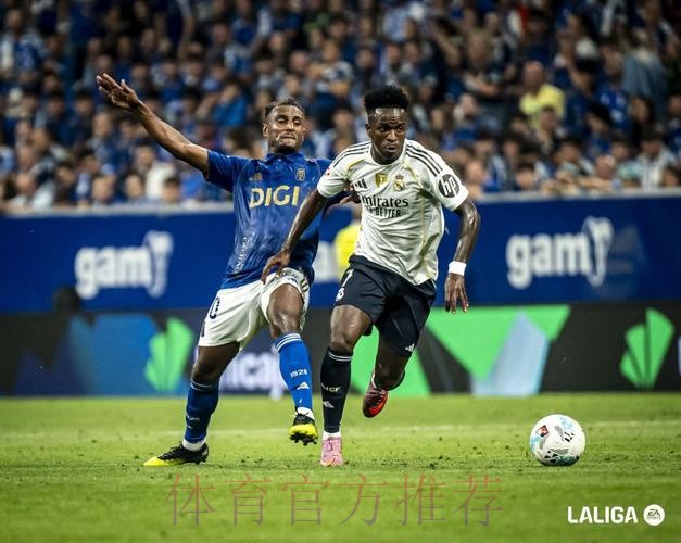 西甲-皇马三人伤退4-0奥萨苏纳 维尼修斯戴帽 西甲-皇马三人伤退4-0奥萨苏纳 维尼修斯戴帽